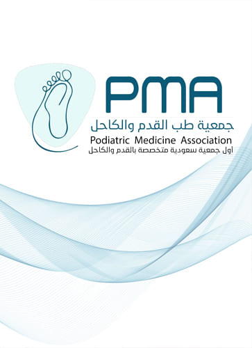 جمعية طب القدم والكاحل